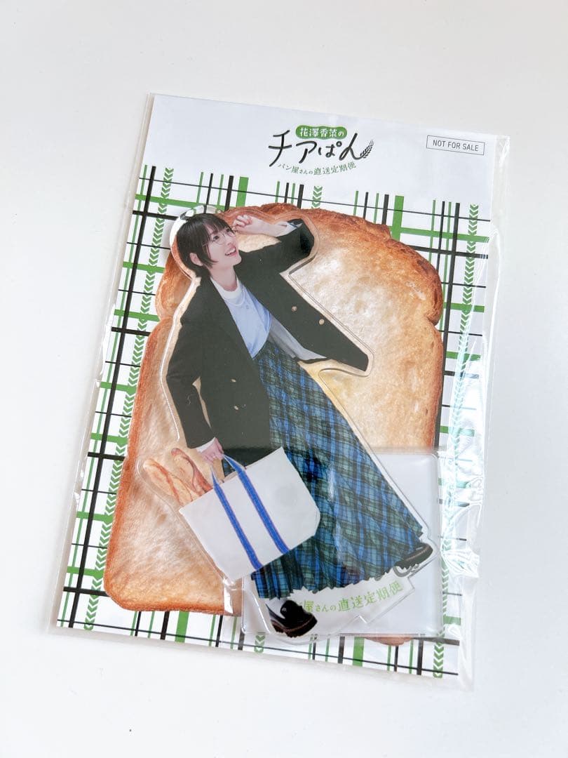 花澤香菜 チアぱん アクリルスタンド【非売品】