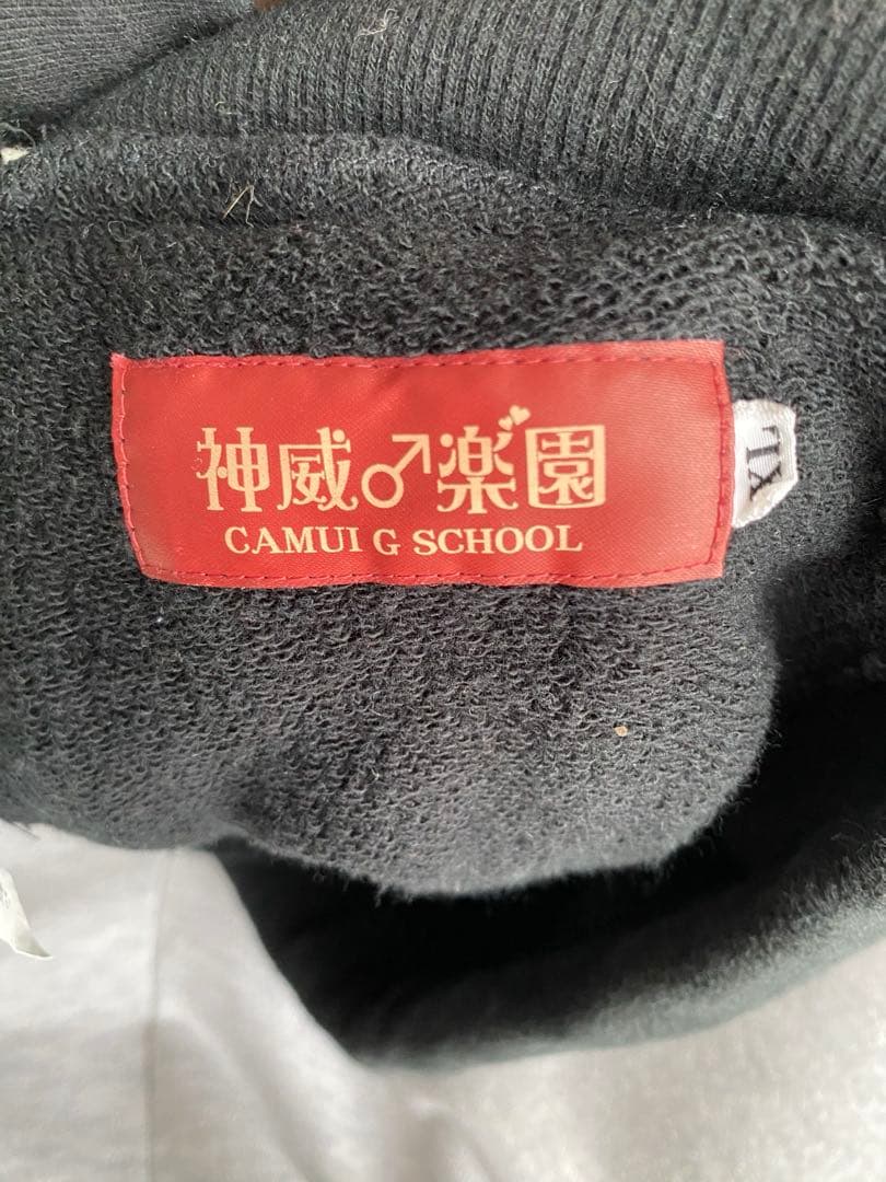 なな GACKT 神威♂学園　ジャージセットアップ