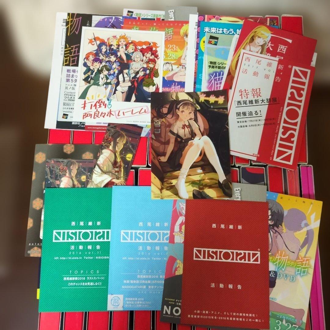 物語シリーズ 27冊セット！化物語〜最新戦物語まで＋佰物語CD 西尾維新