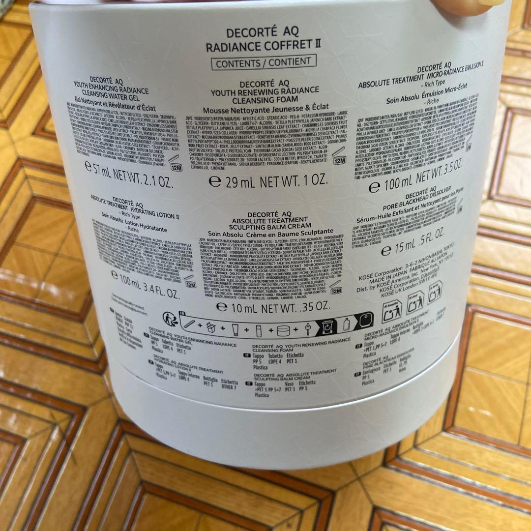 コスメデコルテAQラディアンスコフレII新品値下げ