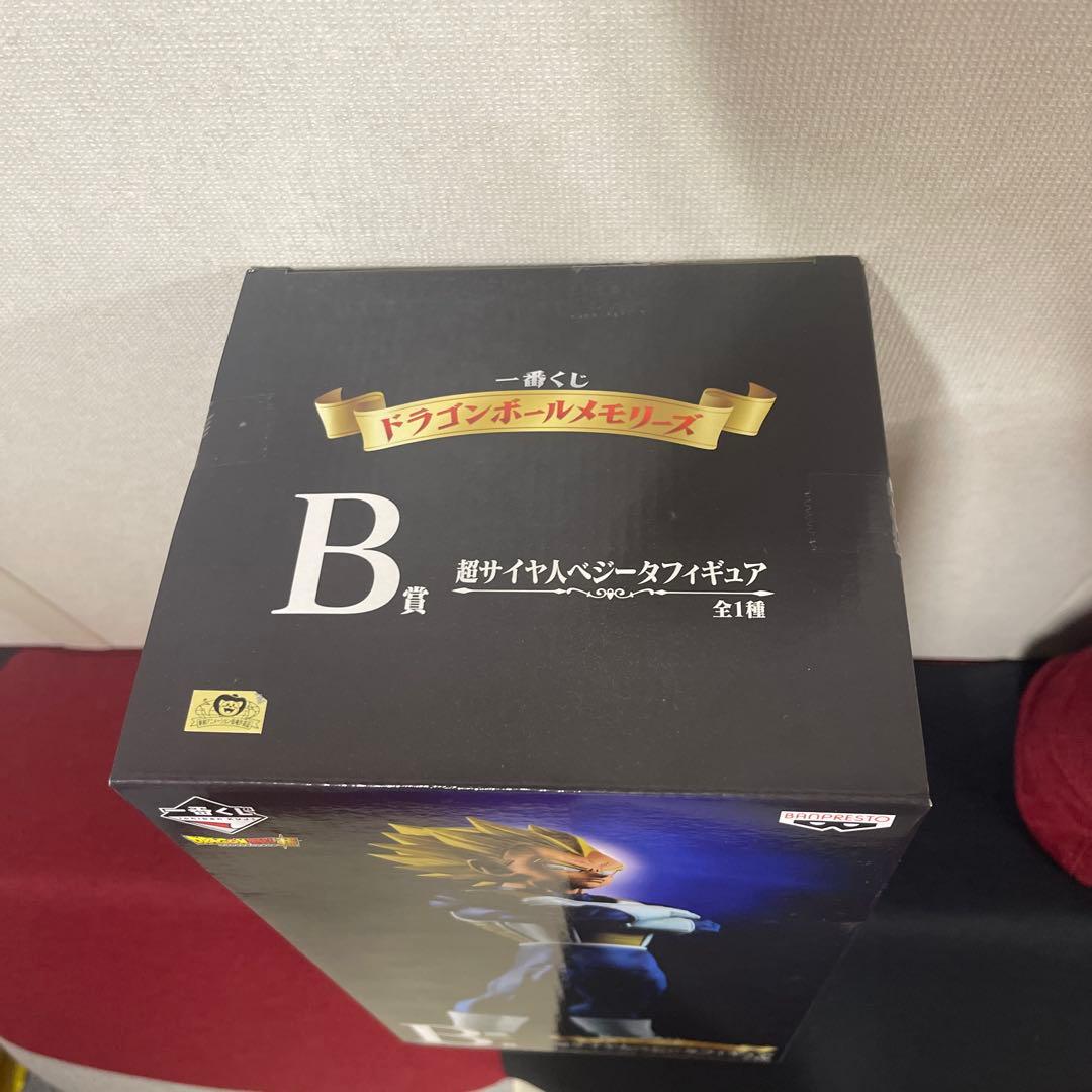 バンプレスト 超サイヤ人ベジータ Bサイズ