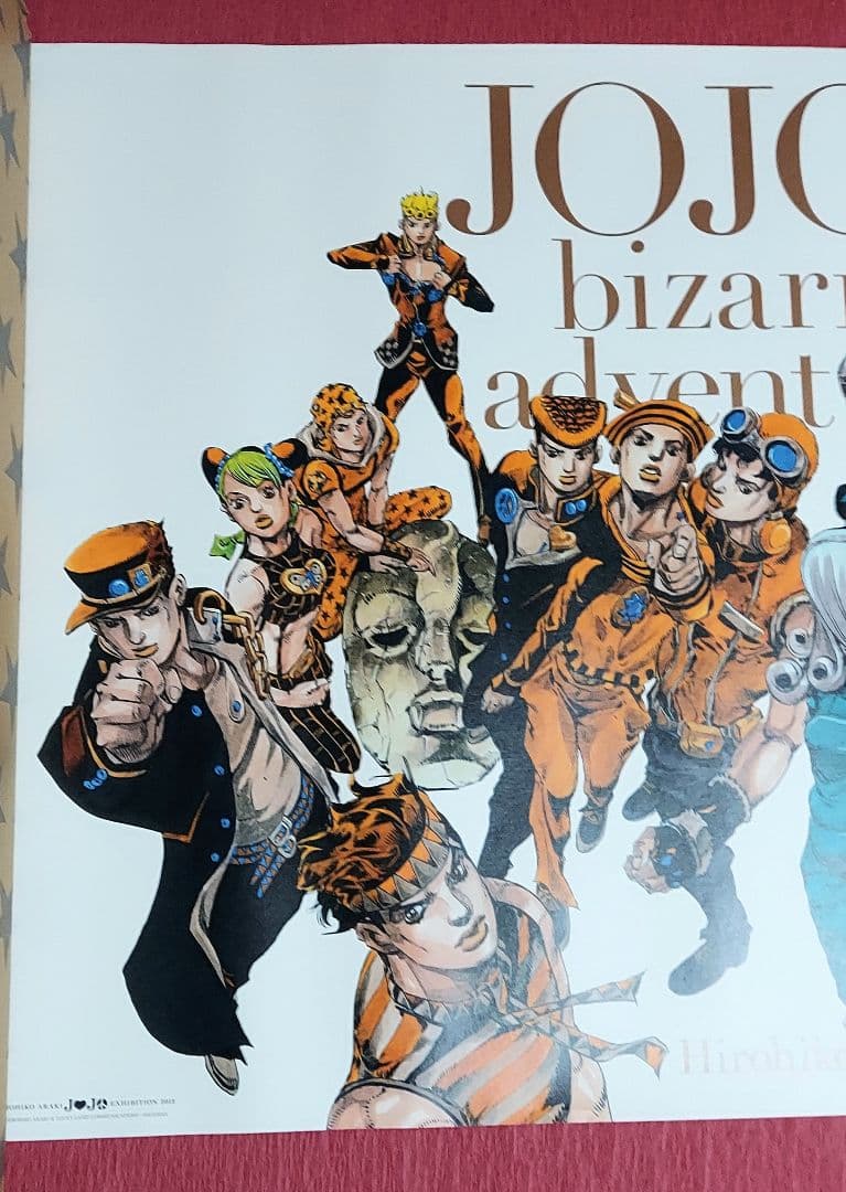 ジョジョの奇妙な冒険 ジョジョ展 ポスター オールスター B2 A B