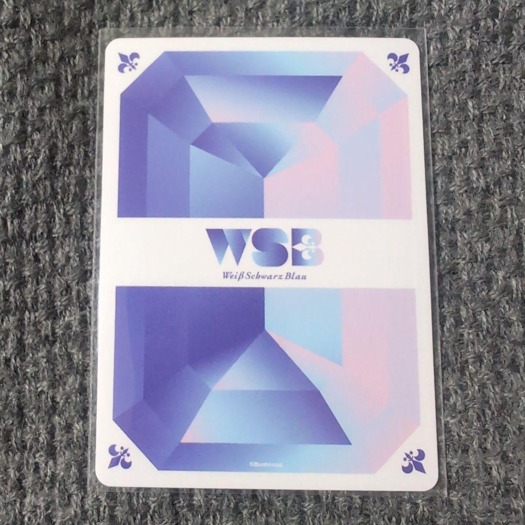 ヴァイスシュヴァルツブラウ　ハピハピ　ちいかわ SECカード