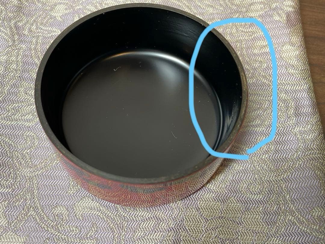 【茶道】喜峰　玄々斎好　曙棗