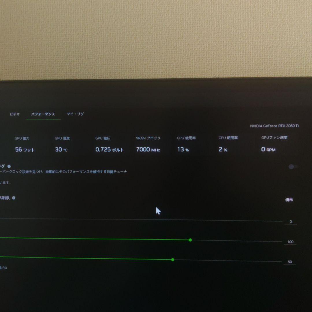 グラフィックボード・グラボ・ビデオカード RTX2080ti
