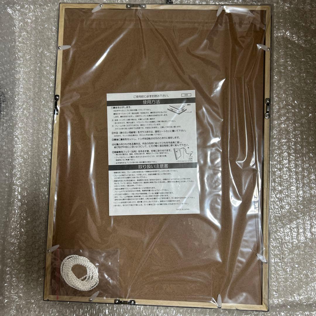 文豪ストレイドッグス モノクロ複製原画 中原中也