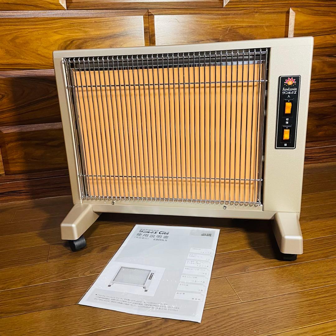 新品未使用 サンルミエ Cute E800LS 遠赤外線暖房器　パネルヒーター