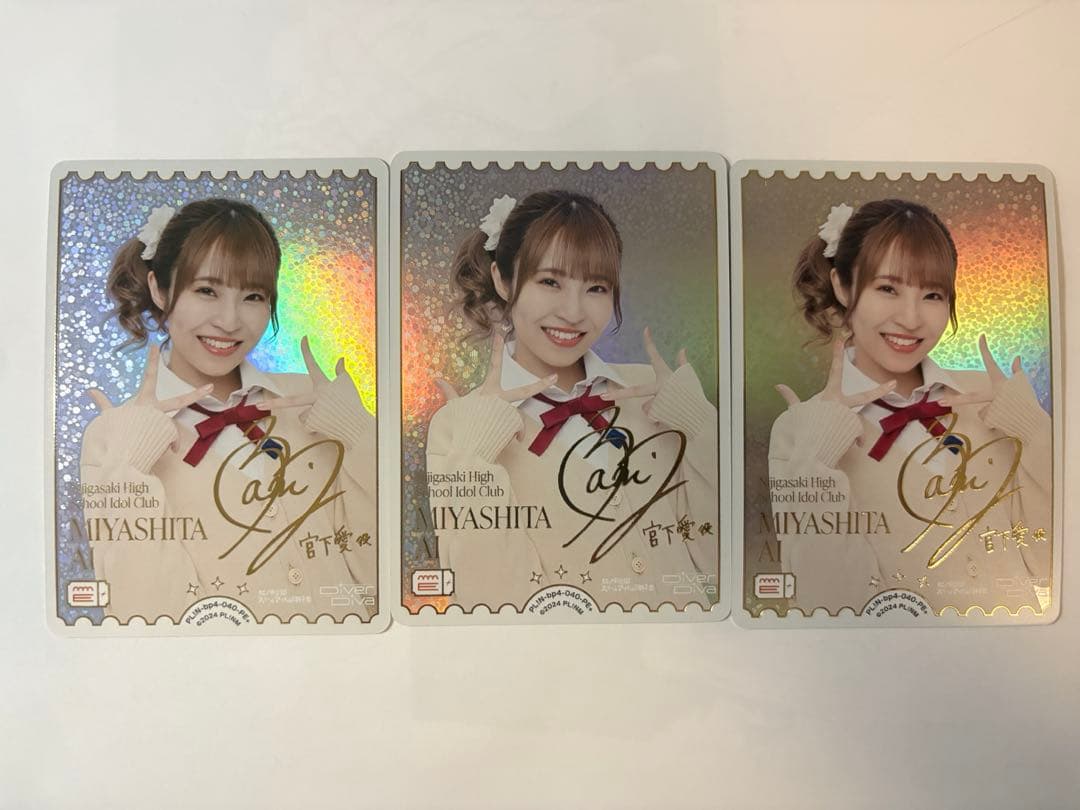 ラブカ　宮下愛　　村上奈津実　pe+ 3枚