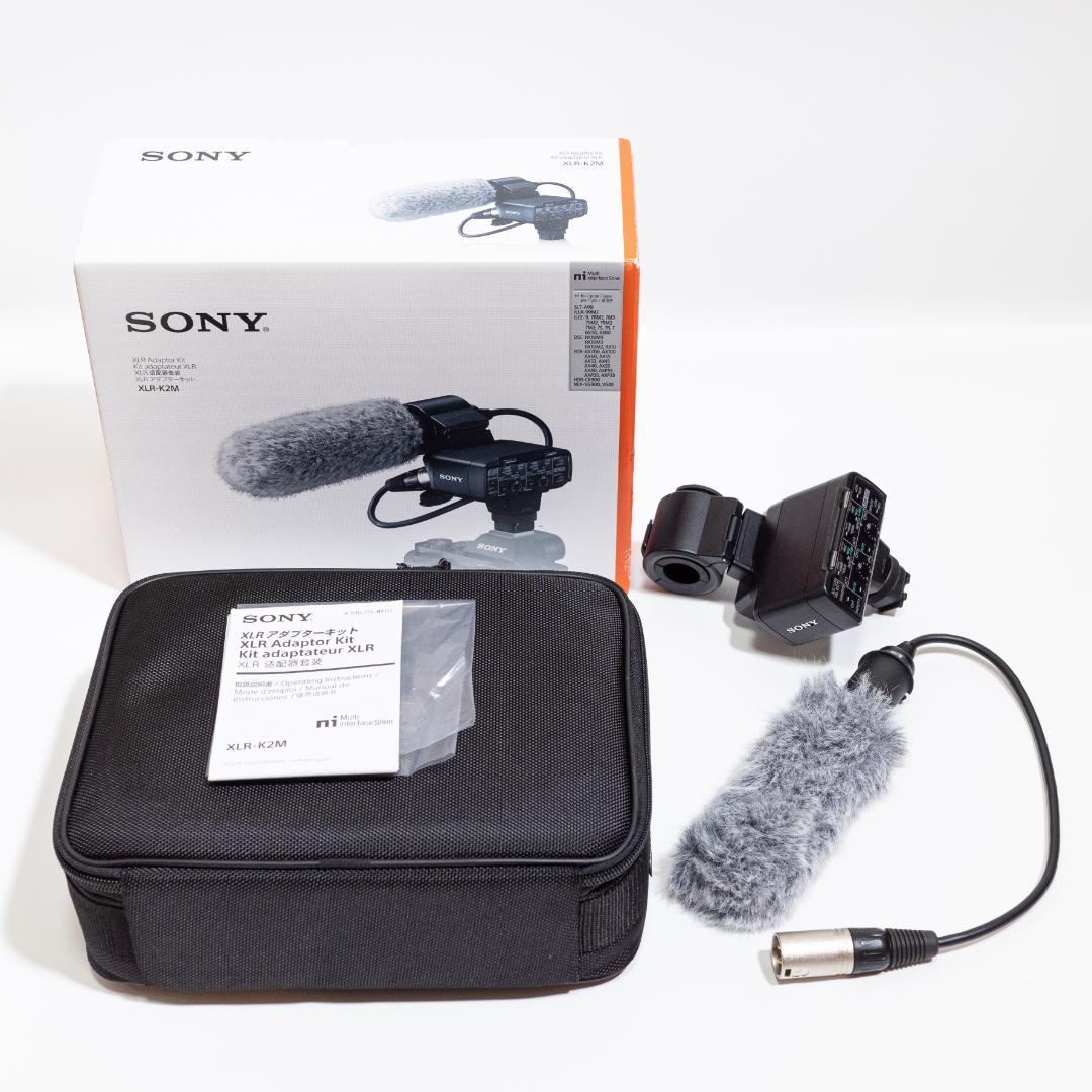 SONY XLRアダプターキット XLR-K2M
