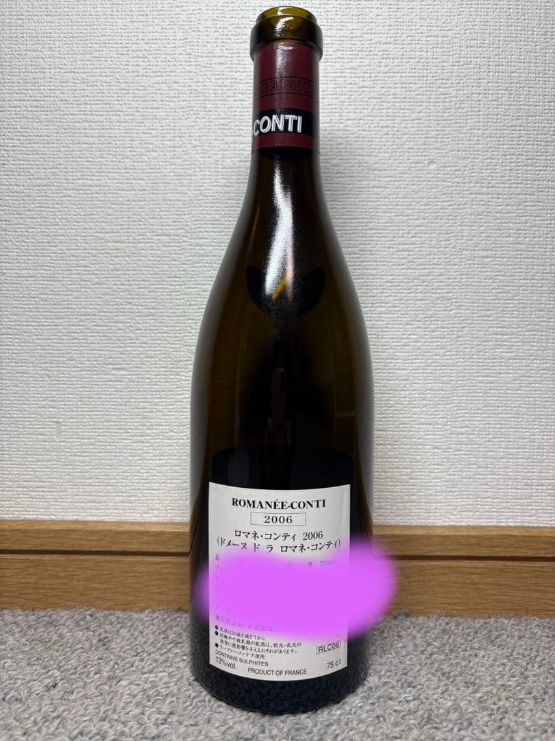 ROMANÉE-CONTI 2006 赤ワイン　空き瓶