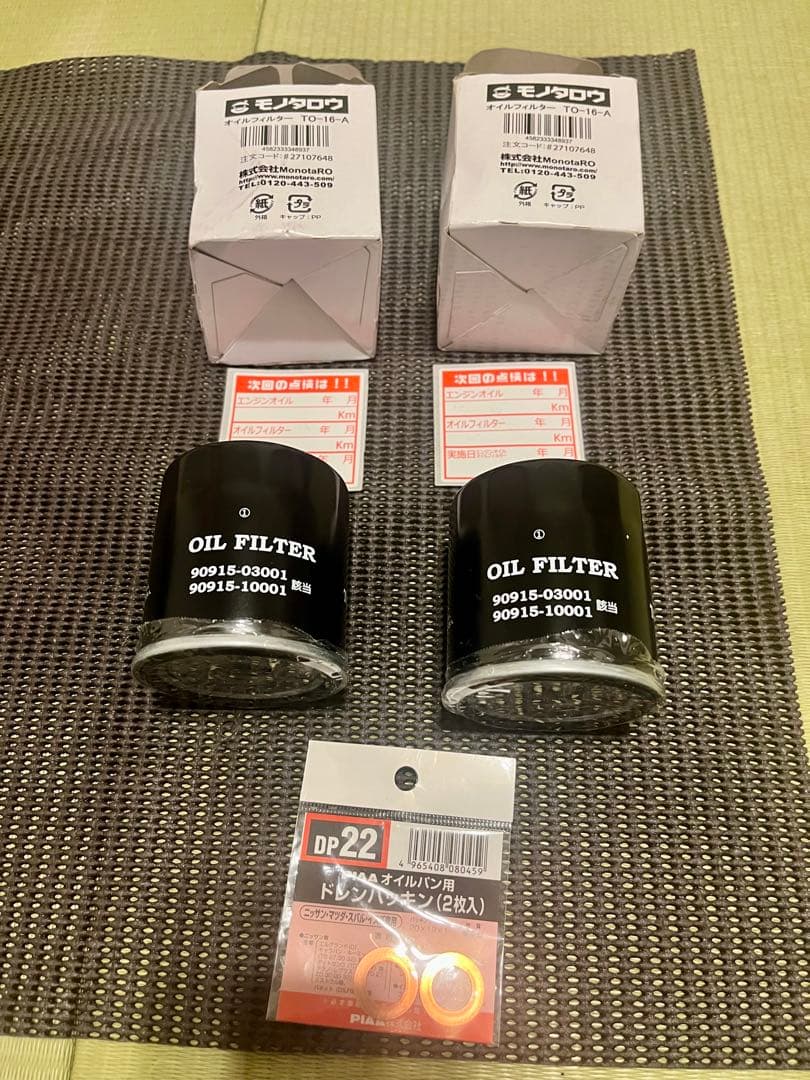 MR-S　テクノプロスピリッツ　強化エンジンマウント 3000km中古