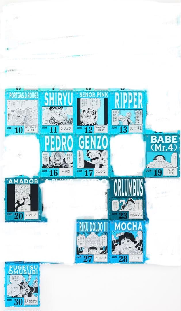 ONE PIECE BASE SHOP くじ アクリルブロックチャーム賞 まとめ