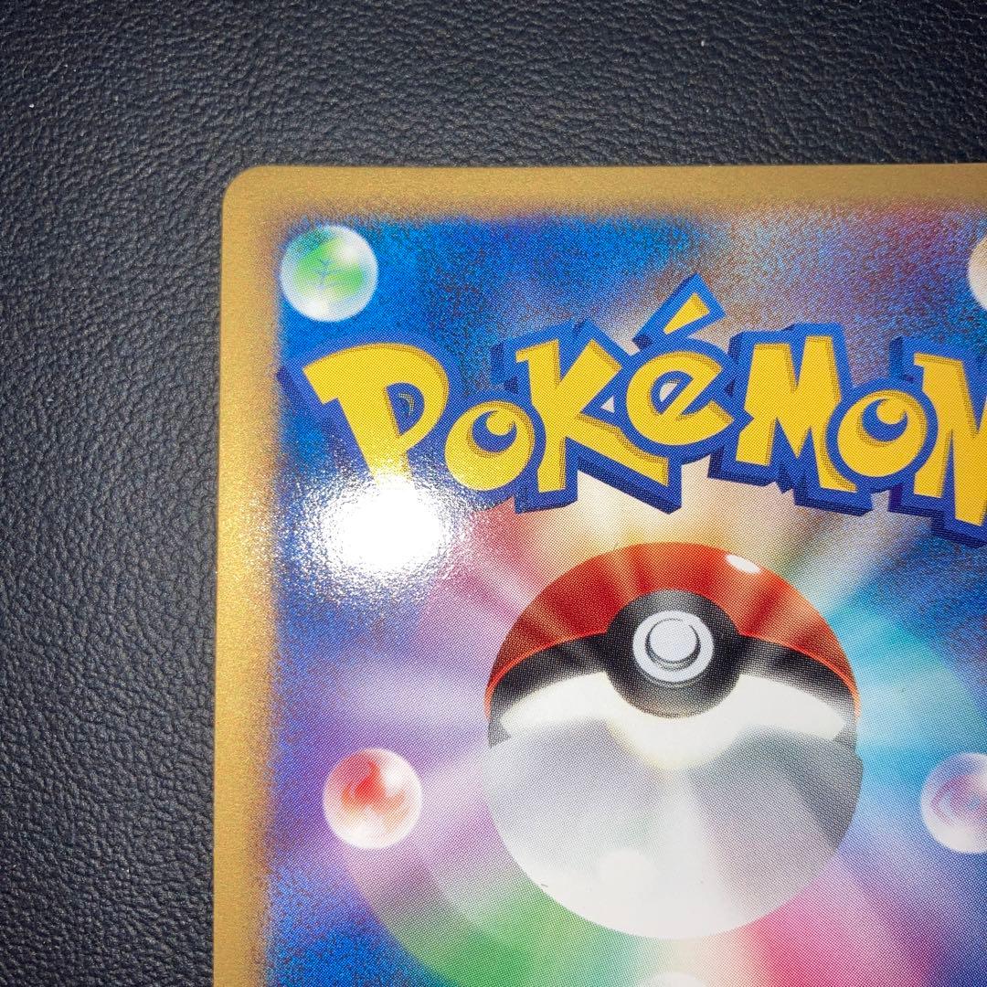 極美品　ディアルガ　プレイヤーズ