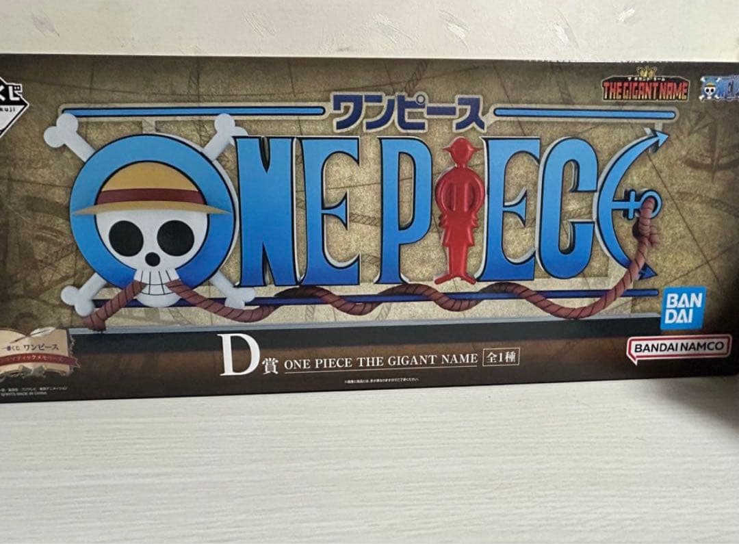 ワンピース　一番くじ　D賞 ギガントネーム