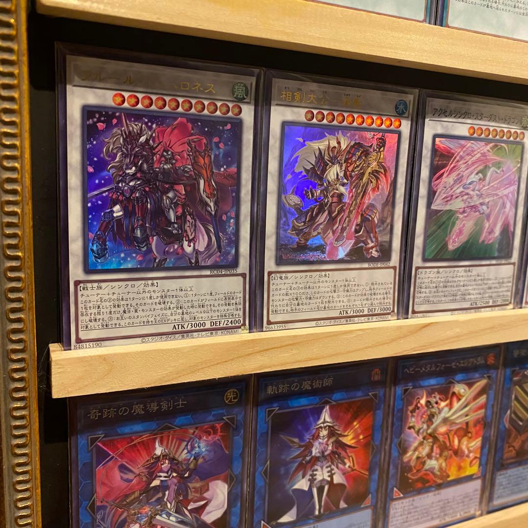 即日発送！セフィラ　デッキ　遊戯王　超重音響セフィラ　ショウフク　オライオン