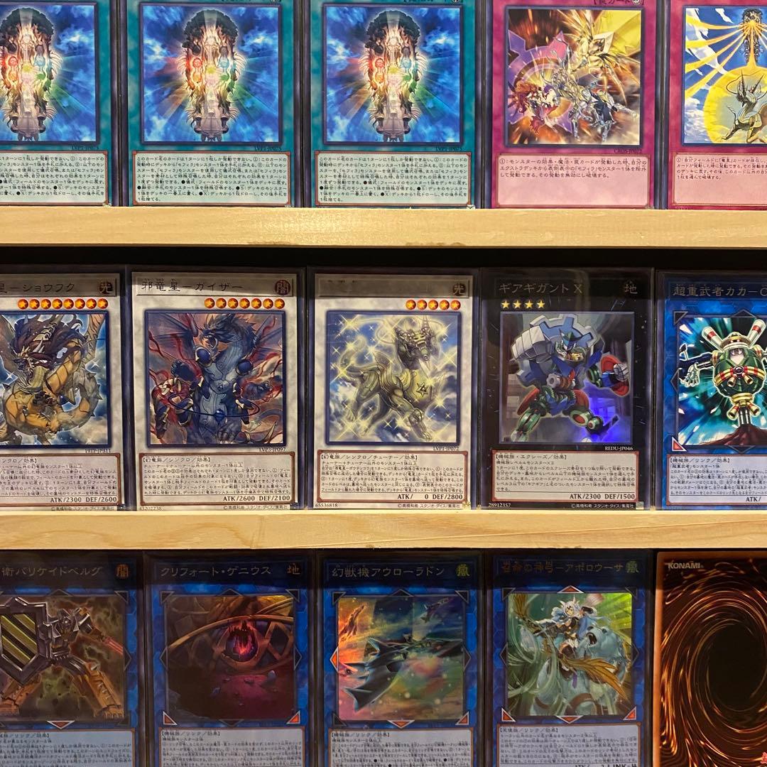 即日発送！セフィラ　デッキ　遊戯王　超重音響セフィラ　ショウフク　オライオン