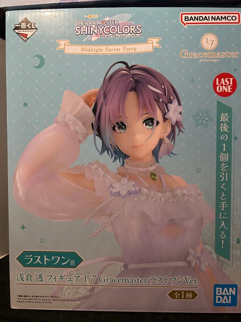 一番くじアイドルマスター シャイニーカラーズ ラストワン賞 アクリルスタンド付き