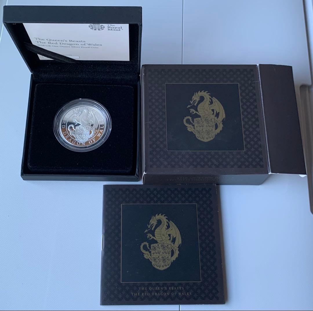 クイーンズビースト　プルーフ銀貨　レッドドラゴンオブウェールズ