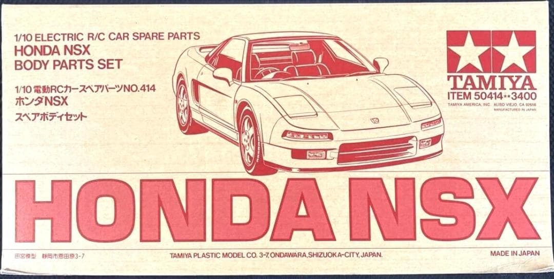 タミヤ 1/10 RC HONDA NSX スペアボディ