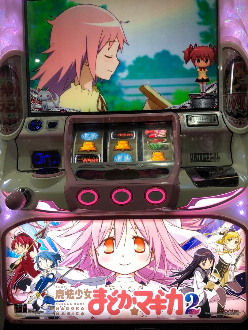 パチスロ実機 まどか☆マギカ2 実機