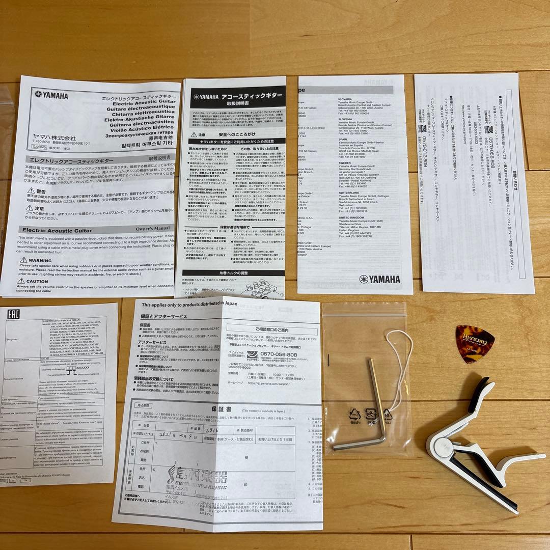 YAMAHA エレクトリックアコースティックギター LS6