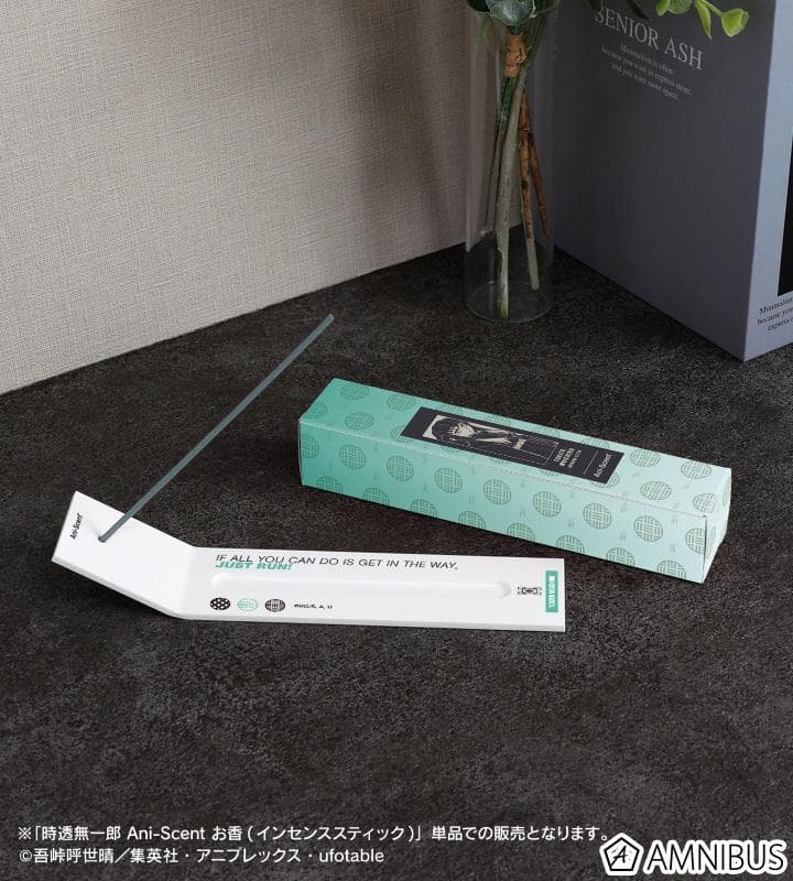 鬼滅の刃　時透無一郎 Ani-Scent お香(インセンススティック)