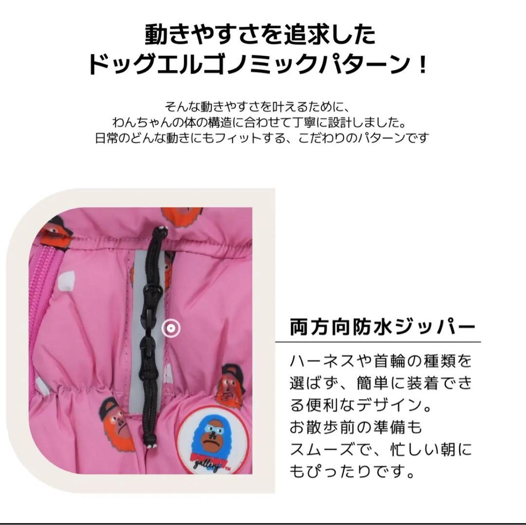 〈PUPPYGALLERY公式〉キキクラウドオールインワン　4XL-5XL