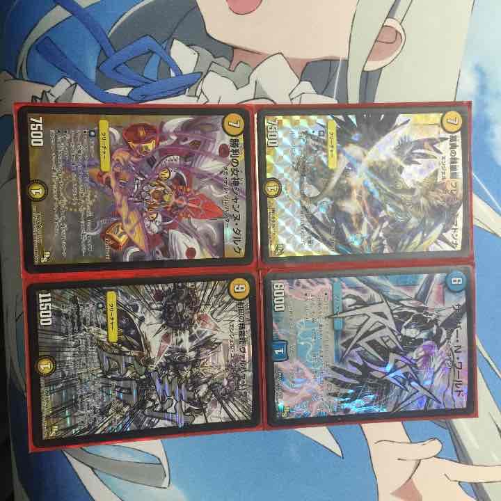 デュエマ srパック排出カード