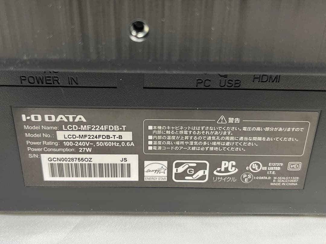 LCD-MF224FDB 21.5インチモニター内蔵スピーカー　タッチパネル