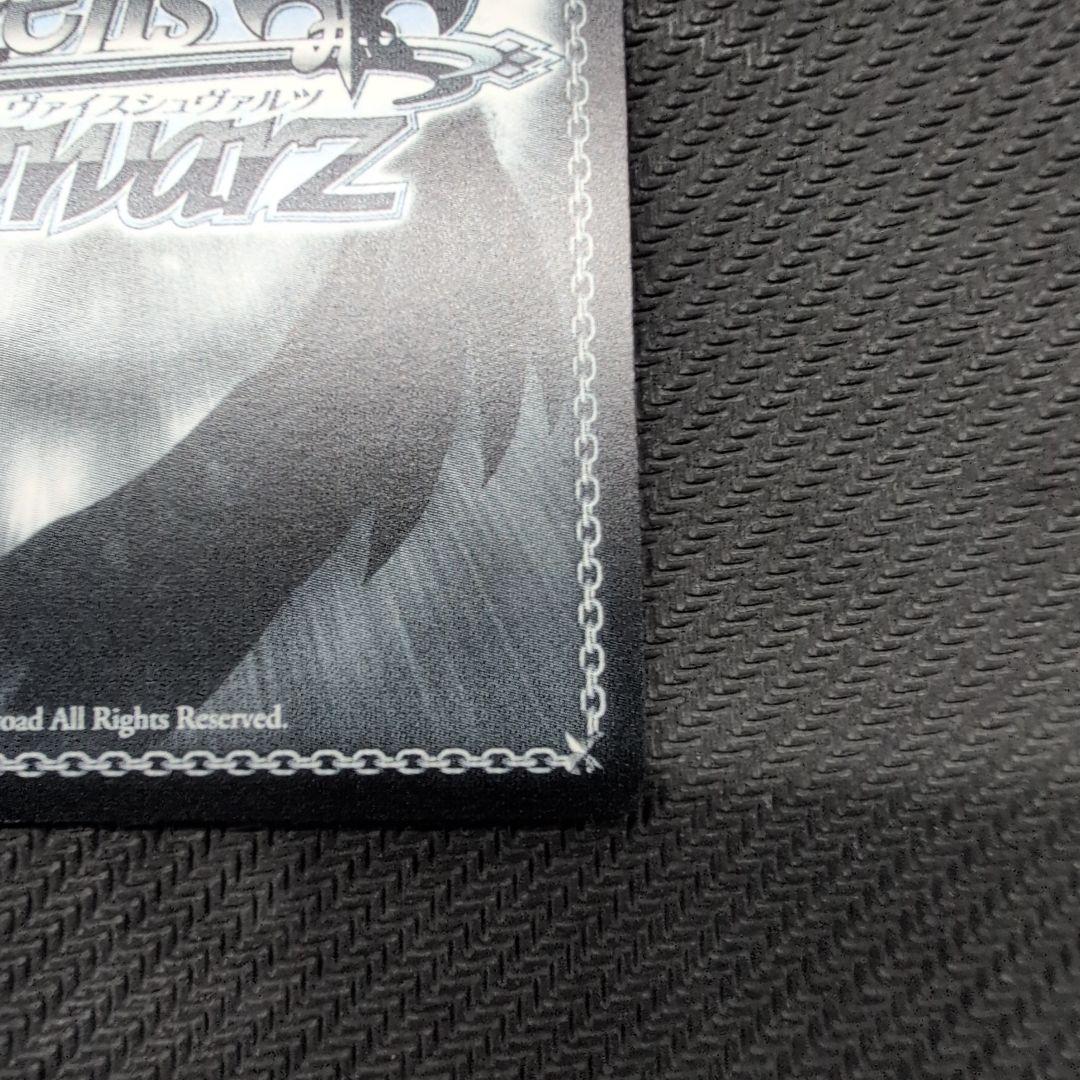 ヴァイスシュヴァルツ 怪獣8号　守りたい日常　亜白ミナ　SSP