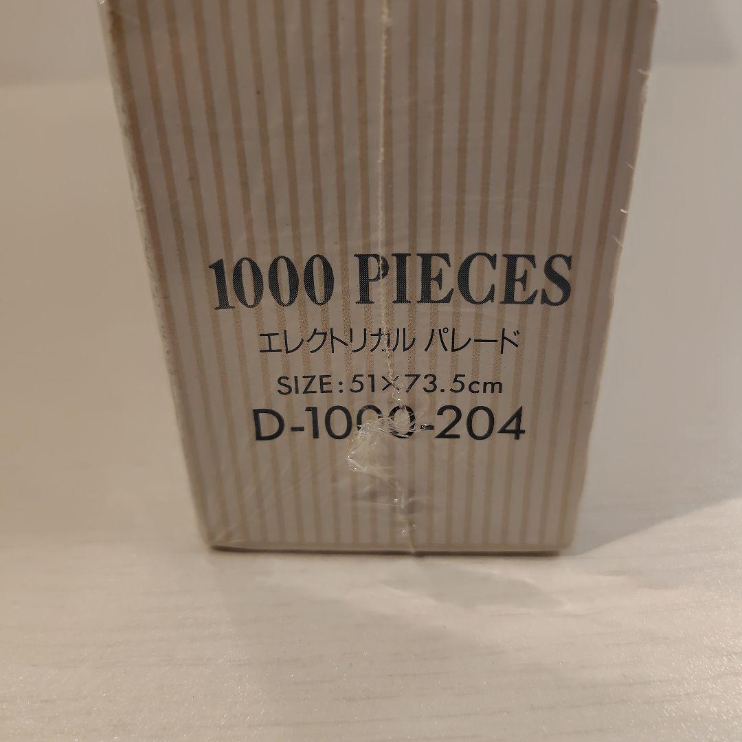 ジグソーパズル1000ピース　エレクトリカルパレード　メラニー・テイラー・ケント