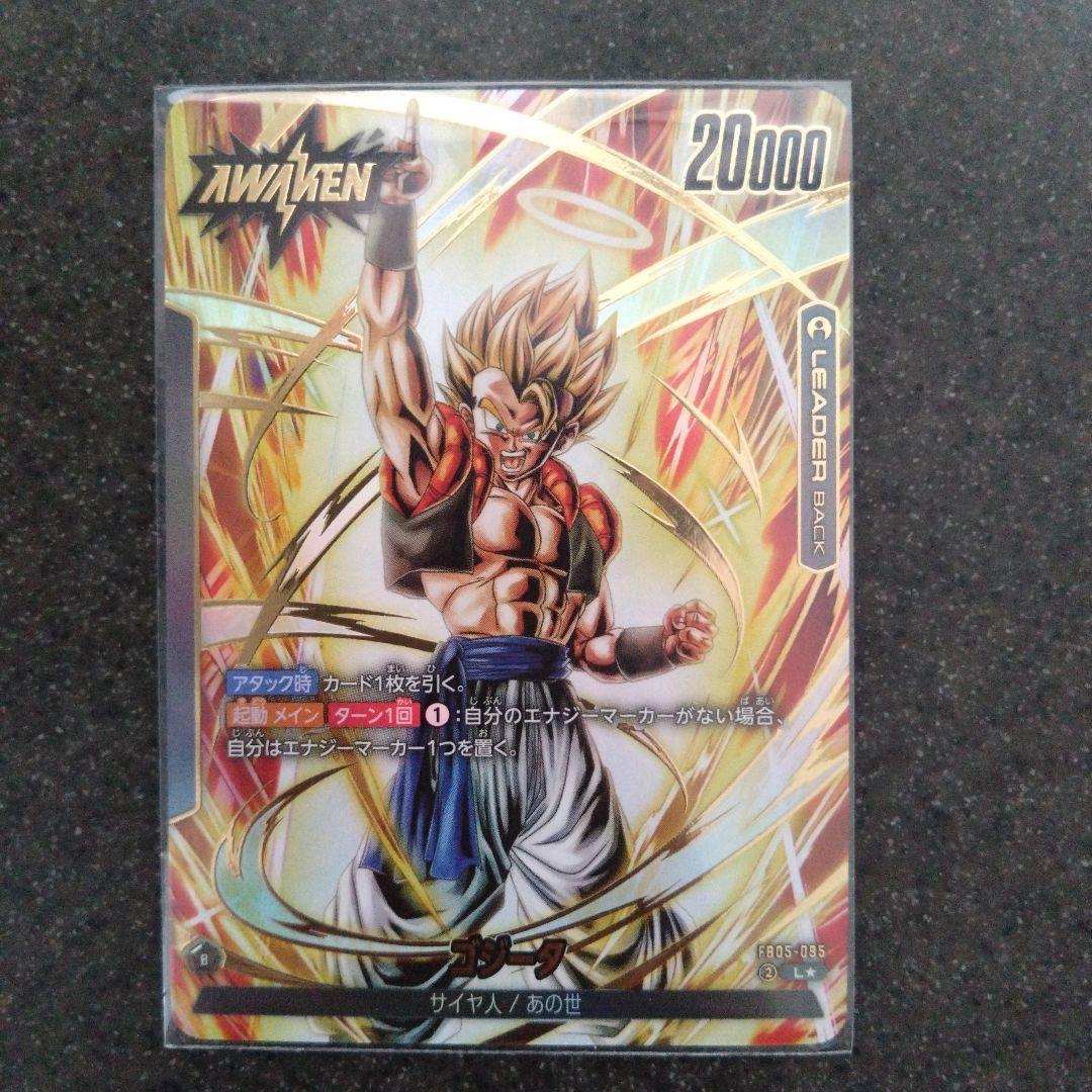 ドラゴンボールカード　未知なる冒険　ゴジータ　Lパラレル