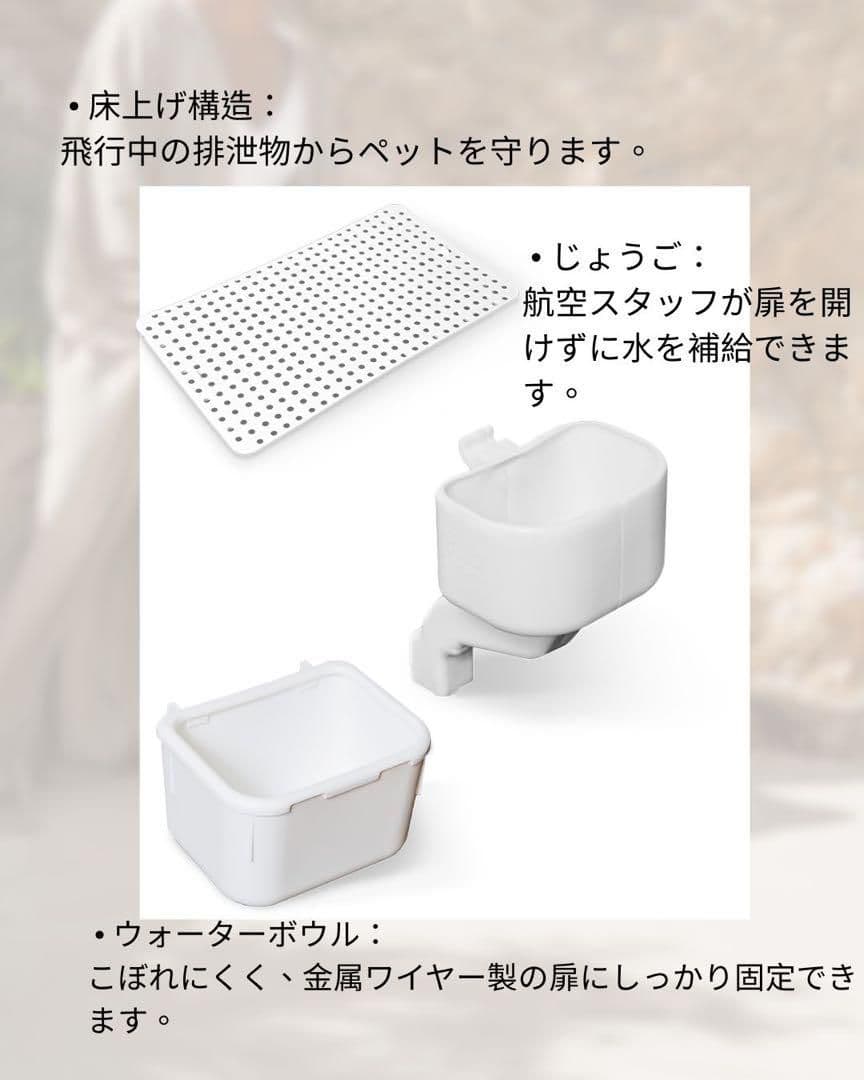 猫犬　ケージ クレート　ペットパレス BB85 移住　お出かけ 輸送