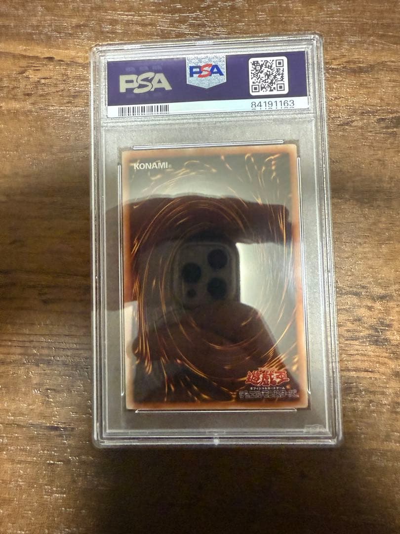 清冽の水霊使いエリア　20thシークレットPSA10