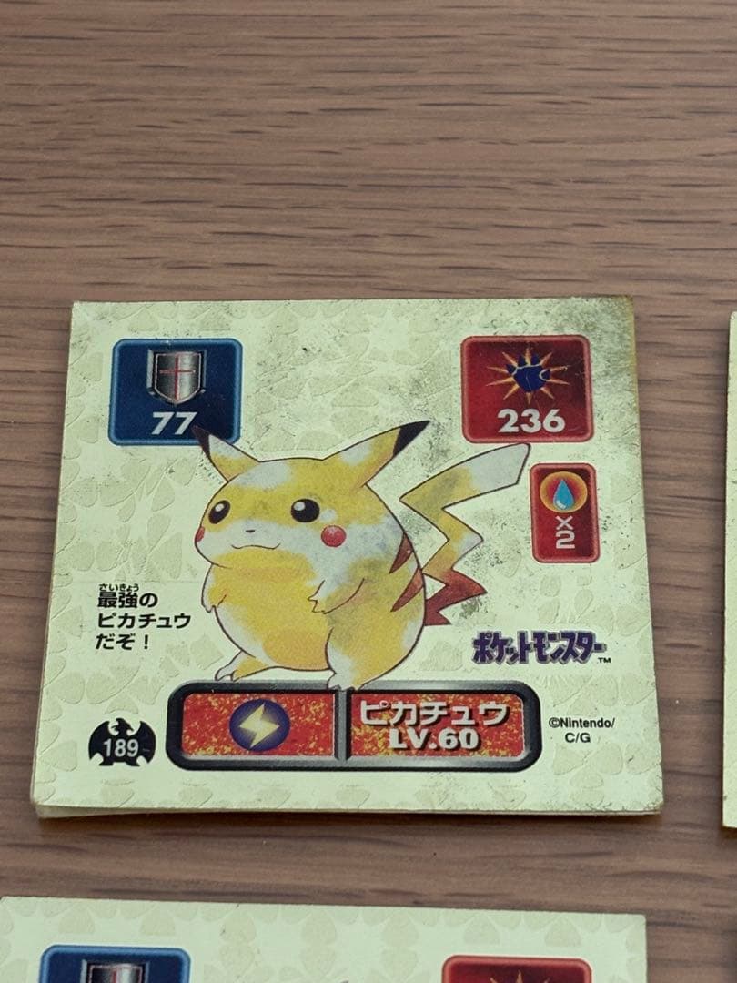 ポケモン 最強シール烈伝 ゴールド 6枚セット