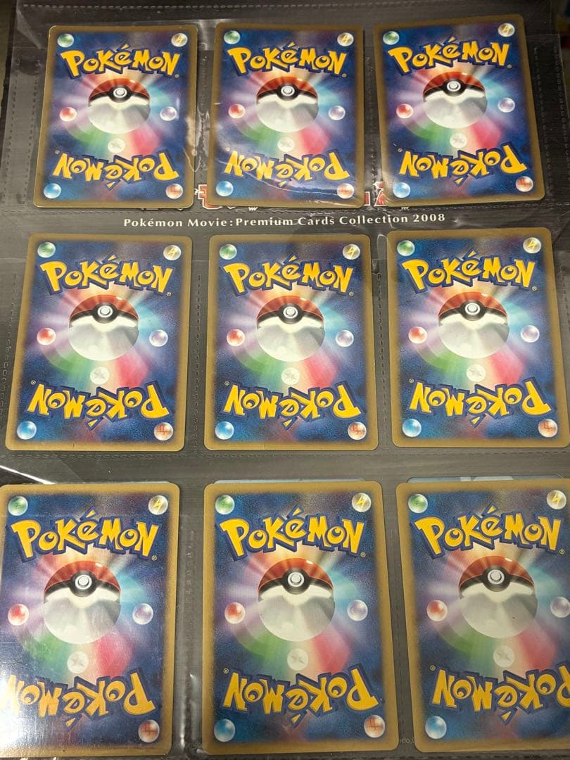 ポケモンカードゲームDP プレミアムカードセレクション　2008 映画公開記念