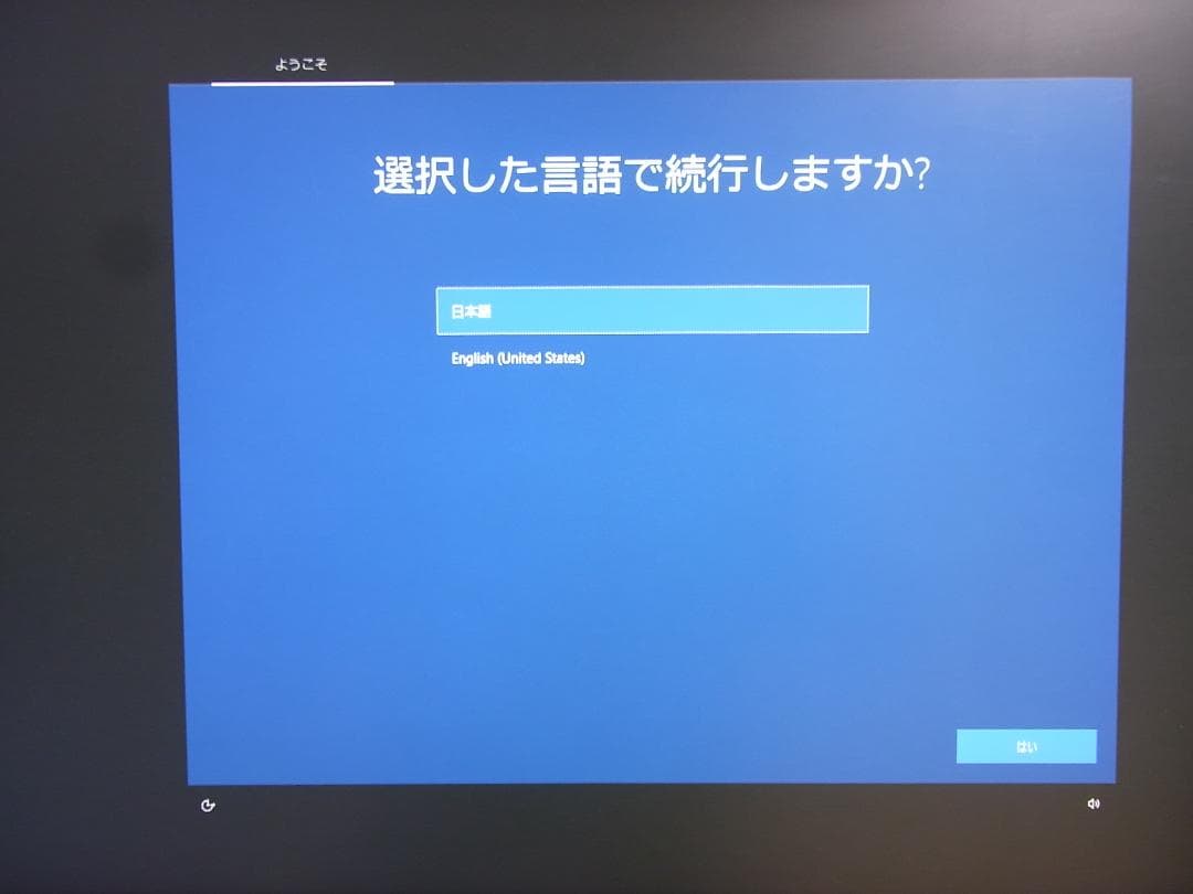 レノボLenovoデスクトップPC本体H520s/Corei5 4GB500GB
