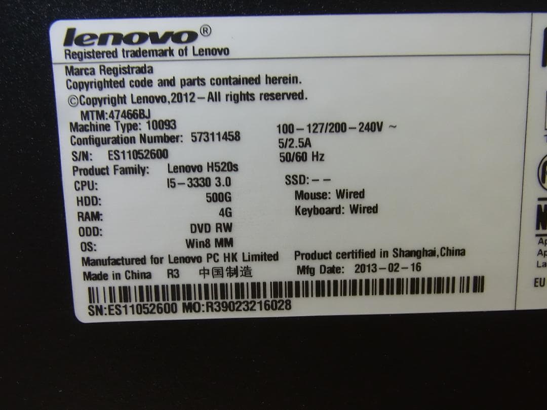 レノボLenovoデスクトップPC本体H520s/Corei5 4GB500GB