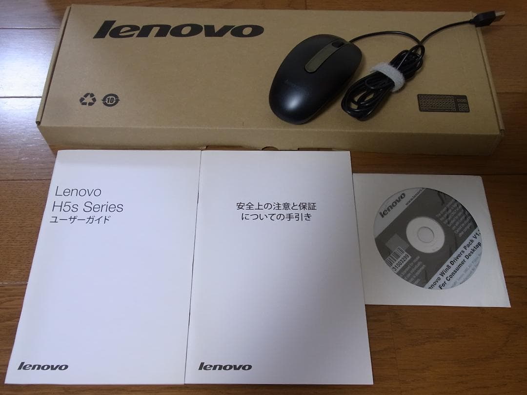 レノボLenovoデスクトップPC本体H520s/Corei5 4GB500GB