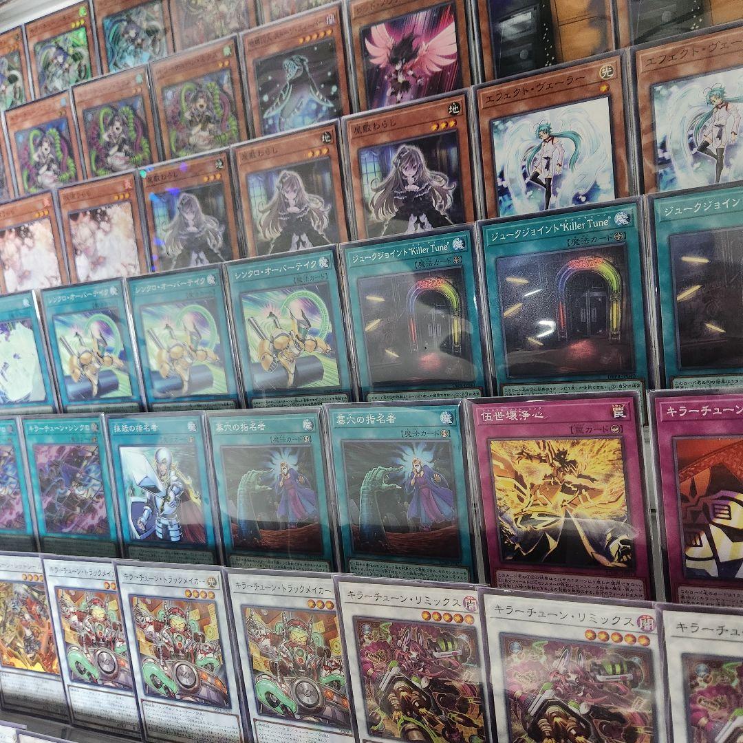 山屋　即日発送　キラーチューンデッキ　構築済みデッキ