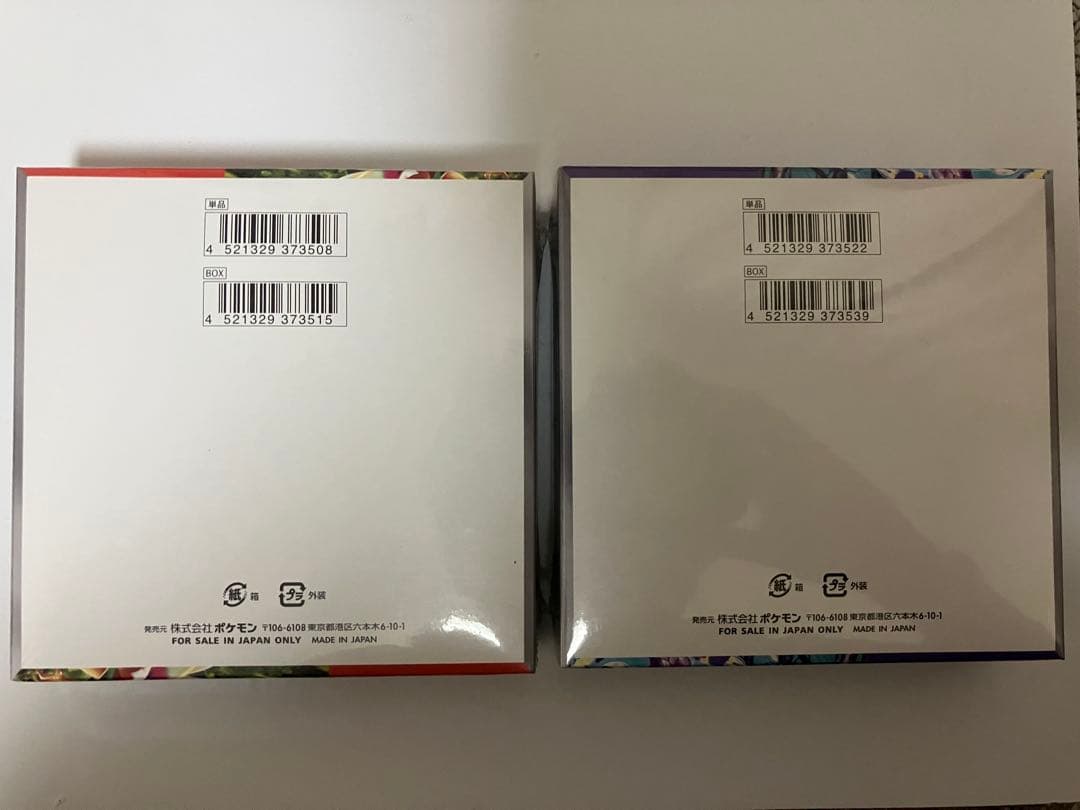 ポケモンカードゲーム スカーレットEX バイオレットEX 未開封シュリンク付き