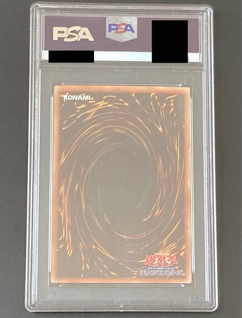 PSA10 真紅眼の黒竜 レッドアイズ・ブラックドラゴン ホログラフィックレア