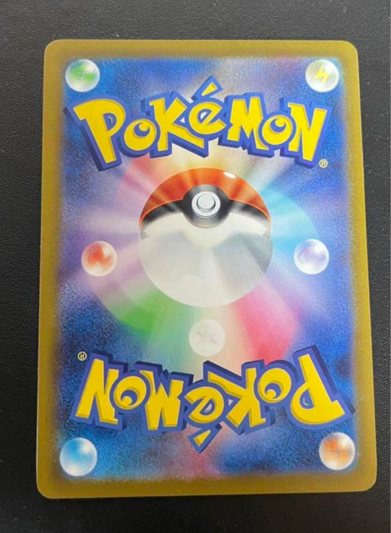 アイリス SR BW9 1st