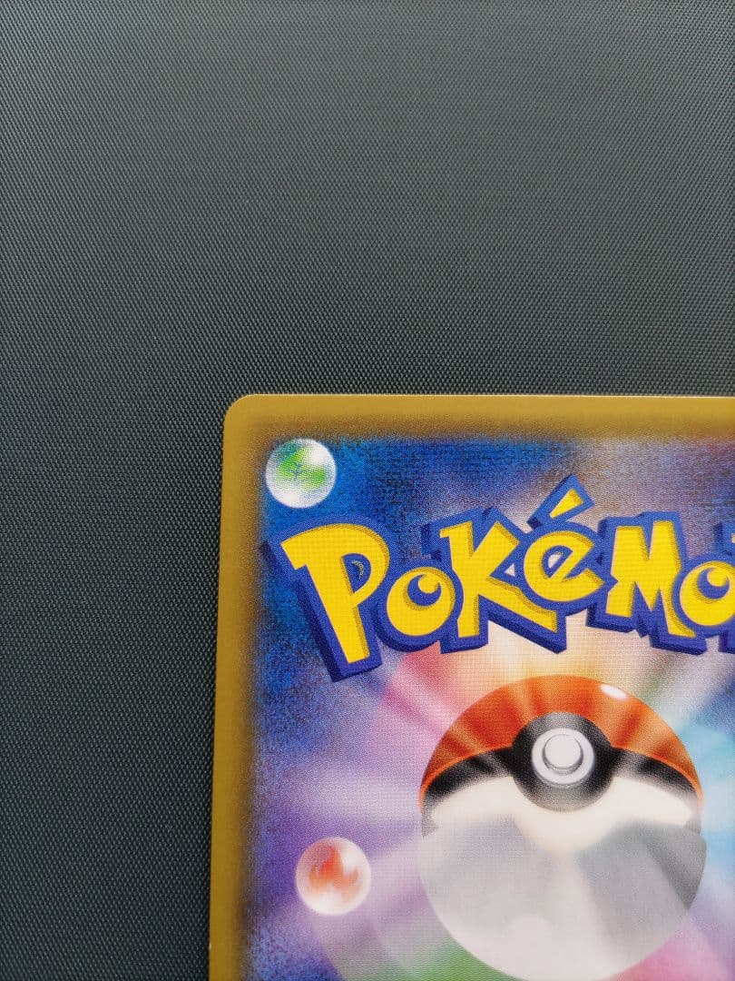 ニック　ポケモンカード　ピカチュウ&ゼクロムgx　sr　sa