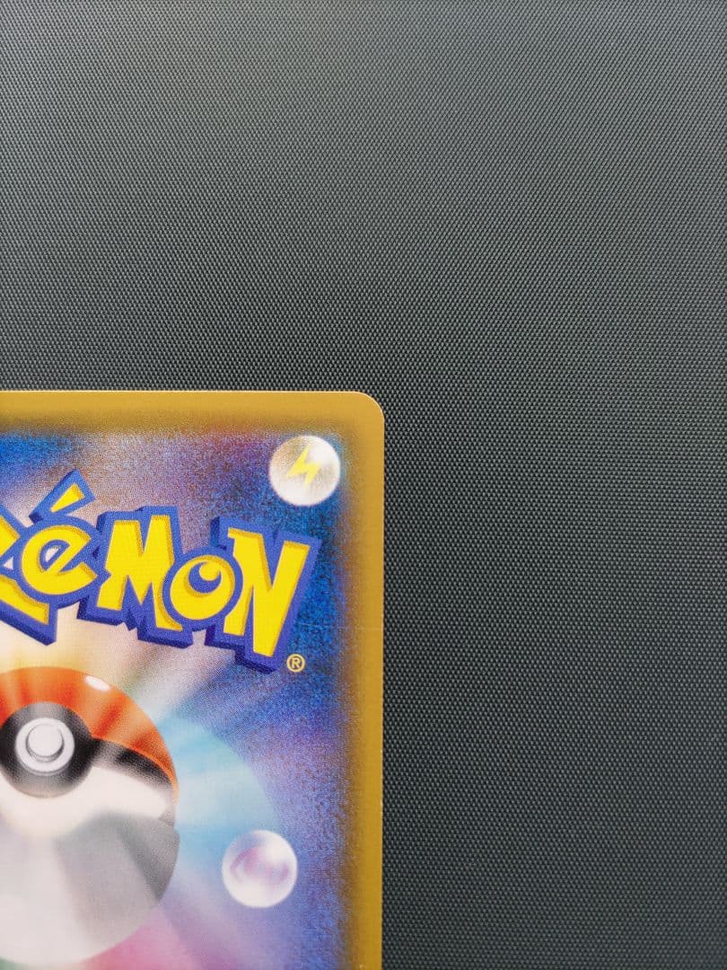 ニック　ポケモンカード　ピカチュウ&ゼクロムgx　sr　sa