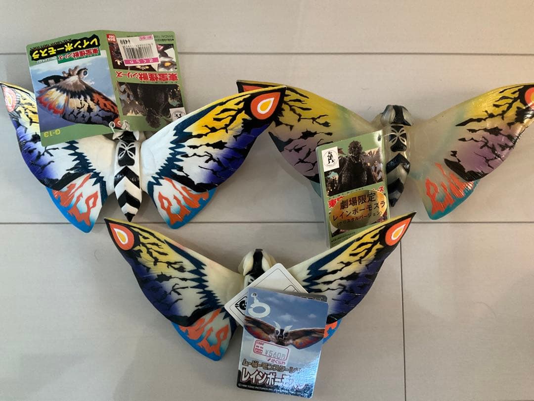 モスラ　3体セット　タグ付き　ゴジラ　バンダイ　マルサン