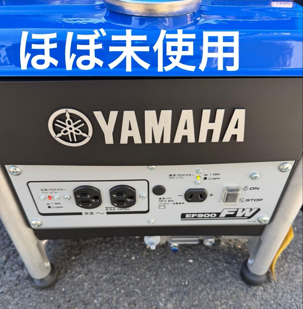 YAMAHA EF900FW ポータブル発電機 60Hz