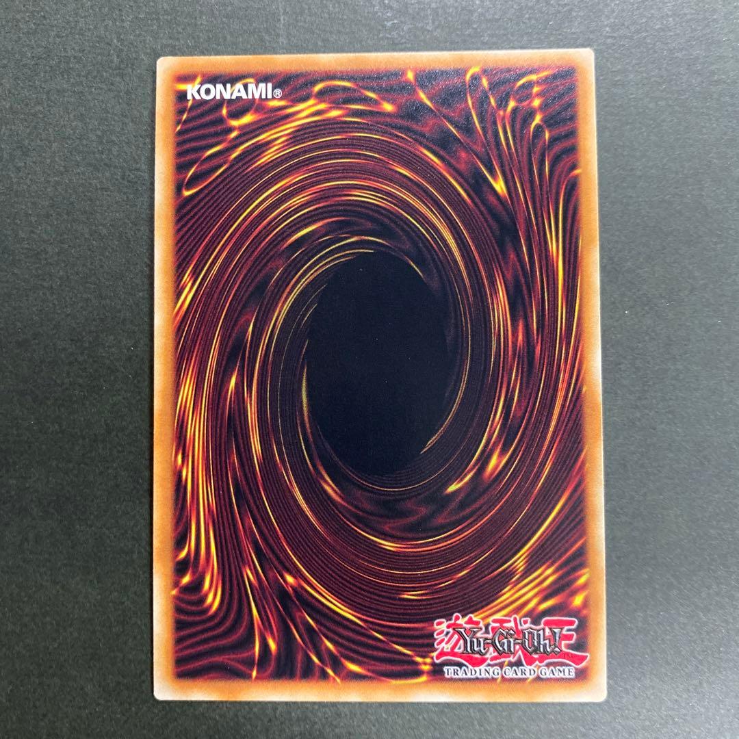 遊戯王　蒼翠の風霊使いウィン　スターライト　1st 英語　RIRA-EN046