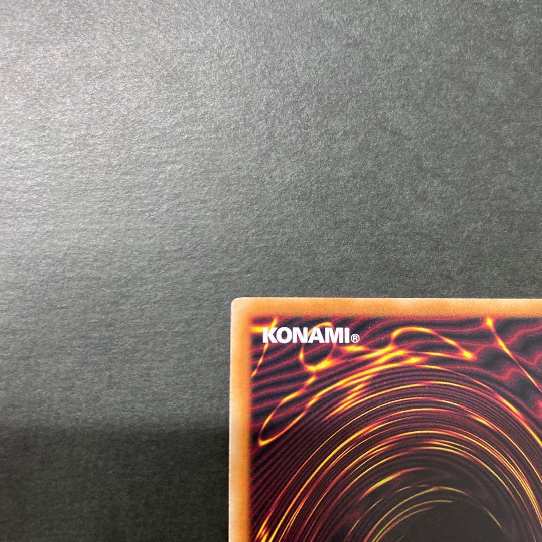 遊戯王　蒼翠の風霊使いウィン　スターライト　1st 英語　RIRA-EN046