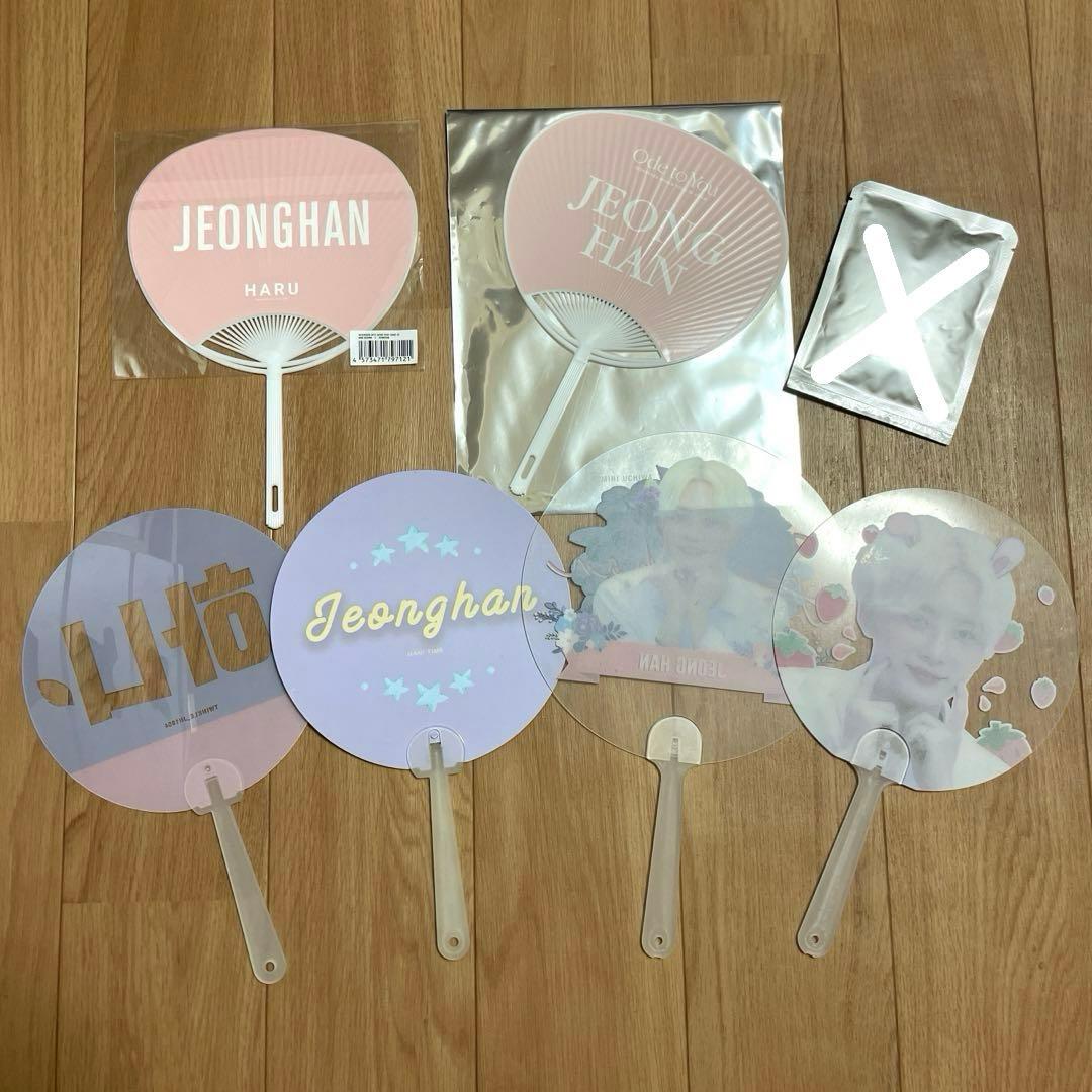 SEVENTEEN ジョンハン うちわ まとめ売り